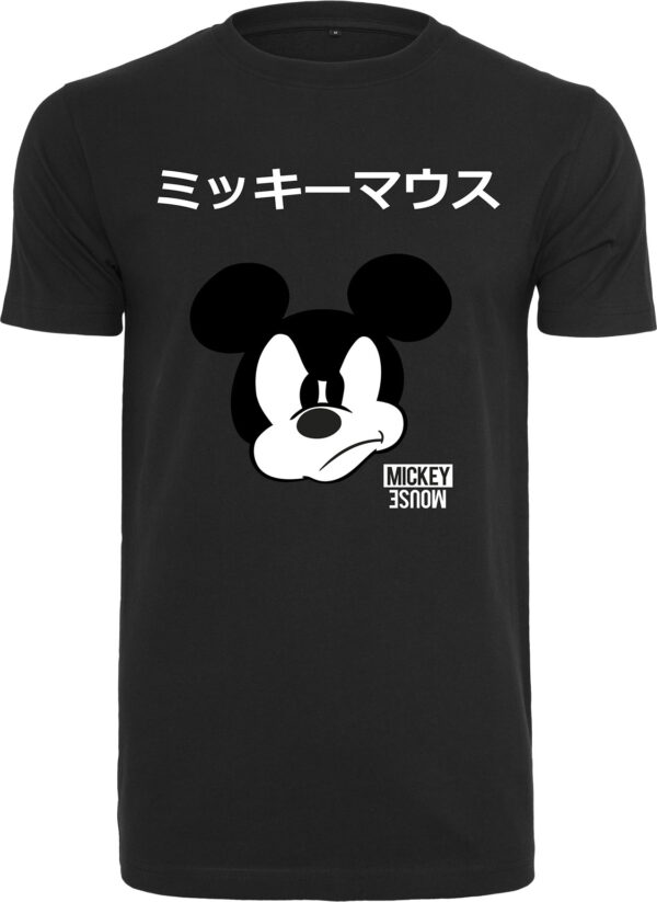 Disney -  Next Mickey Japanese